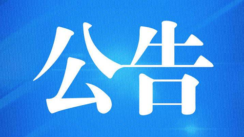 微信图片_20200722163147.png 微信图片_20200722163147.png
