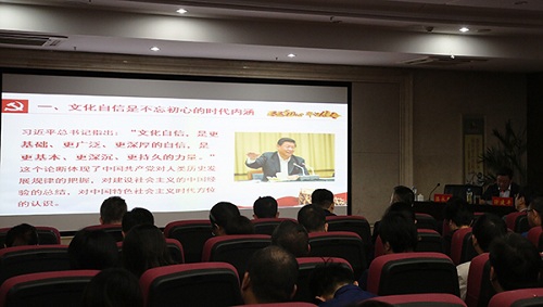 “不忘初心、牢记使命”主题教育进行时 做国有mk体育在线登录入口自信坚定践行者——集团党委书记、董事长涂建平宣讲主题教育党课